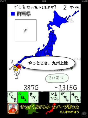 f:id:wineroses:20120623200926j:image f:id:wineroses:20120623200926j:image