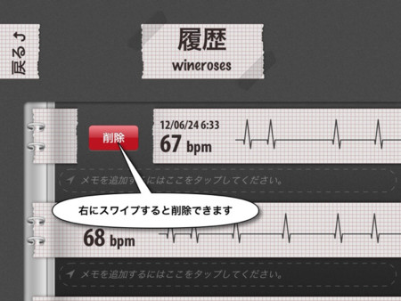 f:id:wineroses:20120624064304j:image