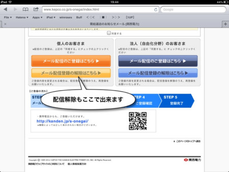 f:id:wineroses:20120702195411j:image