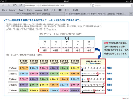 f:id:wineroses:20120702203509j:image