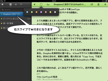 f:id:wineroses:20120704000710j:image