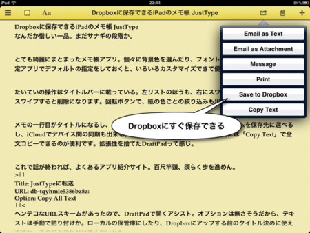 f:id:wineroses:20120704000729j:image