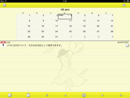 f:id:wineroses:20120704002920j:image