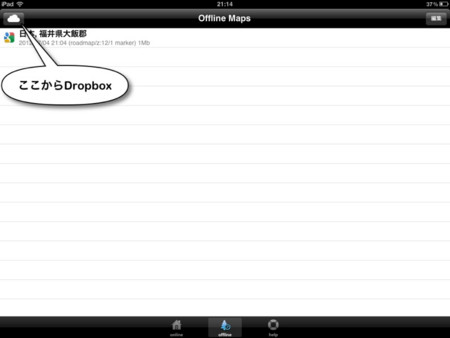 f:id:wineroses:20120704222727j:image