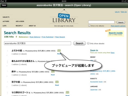 f:id:wineroses:20120705001008j:image