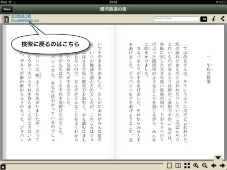 f:id:wineroses:20120705001020j:image