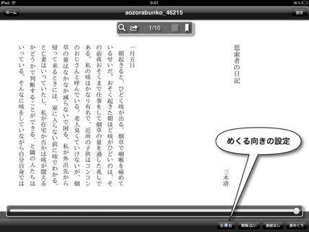 f:id:wineroses:20120705001039j:image