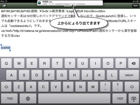 f:id:wineroses:20120706000229j:image