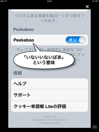 f:id:wineroses:20120706000301j:image