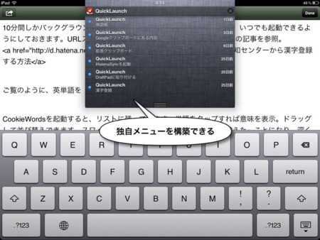 f:id:wineroses:20120706001523j:image
