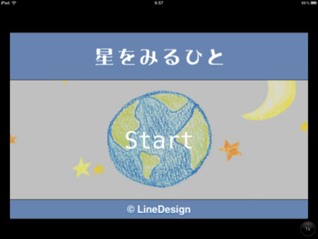 f:id:wineroses:20120707071542j:image