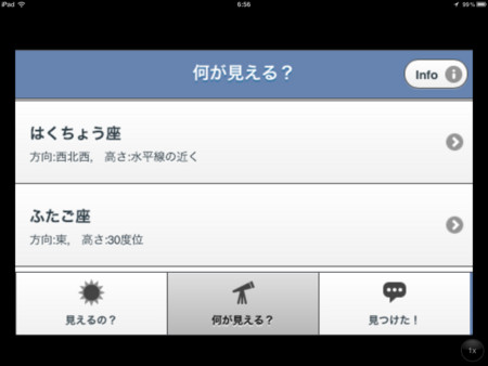 f:id:wineroses:20120707071557j:image