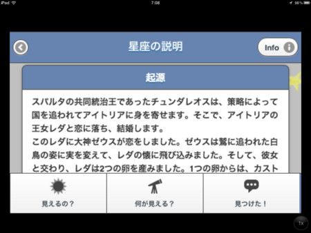 f:id:wineroses:20120707071612j:image