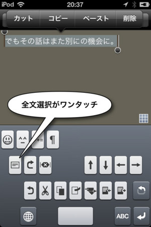 f:id:wineroses:20120708213236j:image