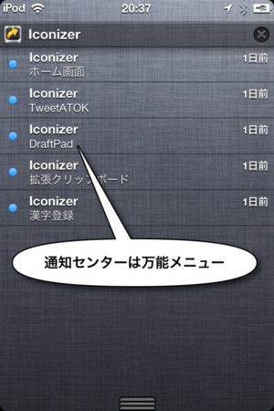 f:id:wineroses:20120708213255j:image