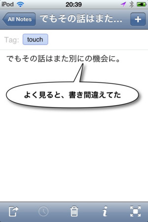 f:id:wineroses:20120708213329j:image