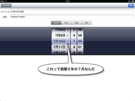 f:id:wineroses:20120709060604j:image