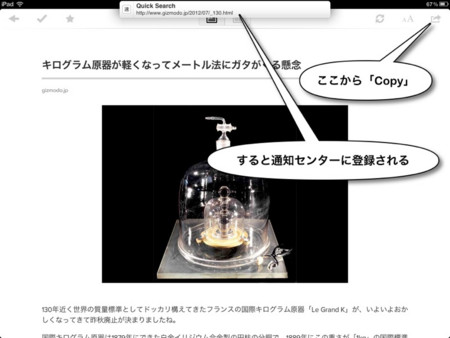 f:id:wineroses:20120712001217j:image