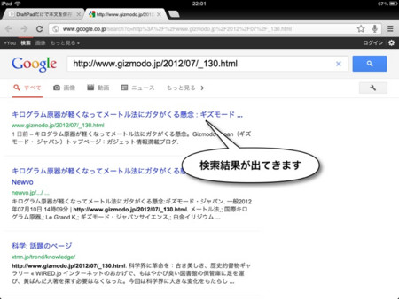 f:id:wineroses:20120712001334j:image