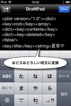 f:id:wineroses:20120714195016j:image f:id:wineroses:20120714195016j:image