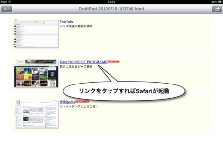 f:id:wineroses:20120715110518j:image f:id:wineroses:20120715110518j:image