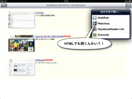 f:id:wineroses:20120715110549j:image f:id:wineroses:20120715110549j:image