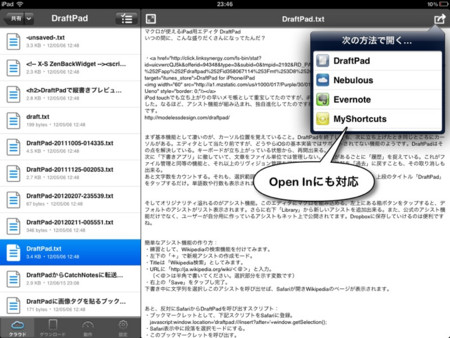 f:id:wineroses:20120717001315j:image