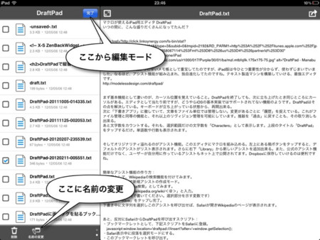 f:id:wineroses:20120717001332j:image