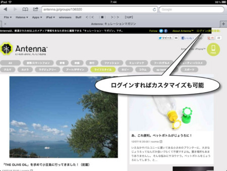 f:id:wineroses:20120717080137j:image f:id:wineroses:20120717080137j:image