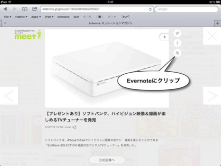 f:id:wineroses:20120717080149j:image f:id:wineroses:20120717080149j:image