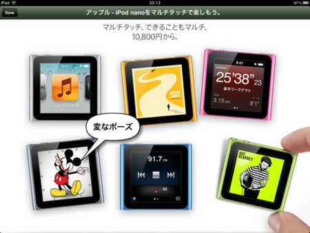 f:id:wineroses:20120718000417j:image