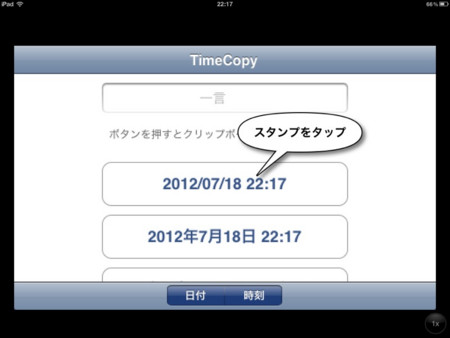 f:id:wineroses:20120719000632j:image