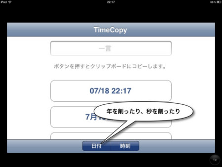 f:id:wineroses:20120719000644j:image