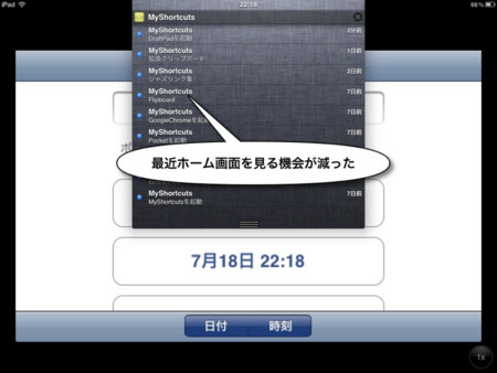 f:id:wineroses:20120719000657j:image