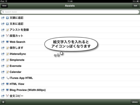 f:id:wineroses:20120722120614j:image