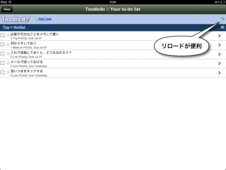 f:id:wineroses:20120723002855j:image f:id:wineroses:20120723002855j:image