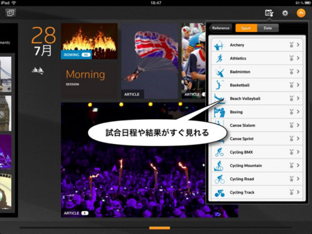 f:id:wineroses:20120728190335j:image