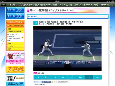 f:id:wineroses:20120728200503j:image