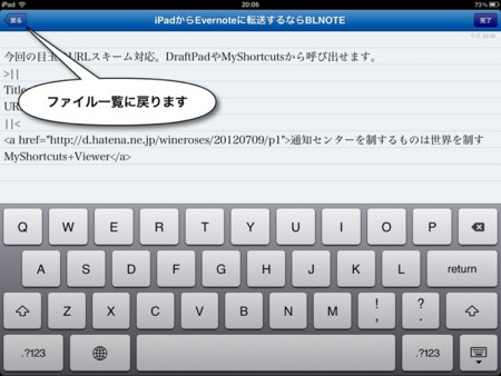 f:id:wineroses:20120729202055j:image