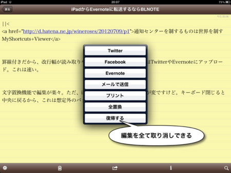 f:id:wineroses:20120729202116j:image