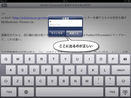 f:id:wineroses:20120729202135j:image