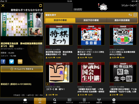 f:id:wineroses:20120730164929j:image