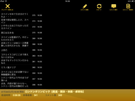 f:id:wineroses:20120730165010j:image