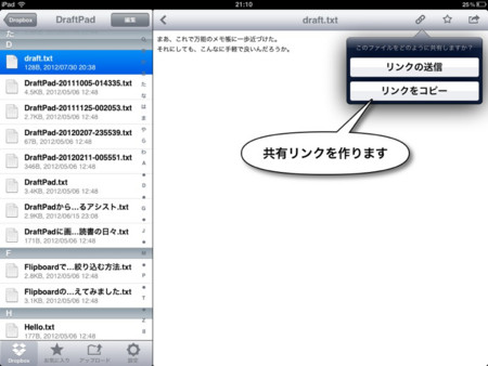 f:id:wineroses:20120731000208j:image