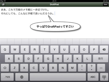 f:id:wineroses:20120731000244j:image