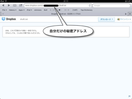f:id:wineroses:20120731000500j:image