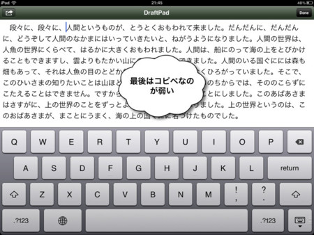 f:id:wineroses:20120802000733j:image