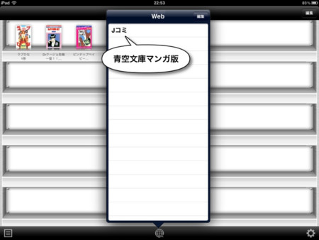 f:id:wineroses:20120803001047j:image