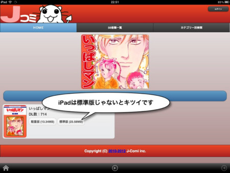 f:id:wineroses:20120803001110j:image