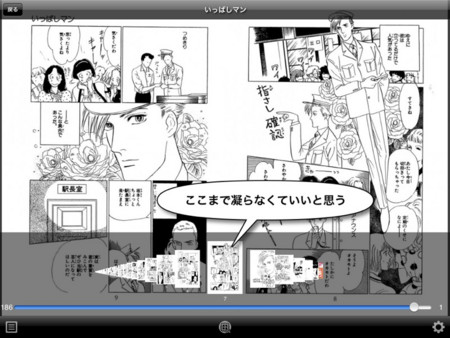 f:id:wineroses:20120803001126j:image